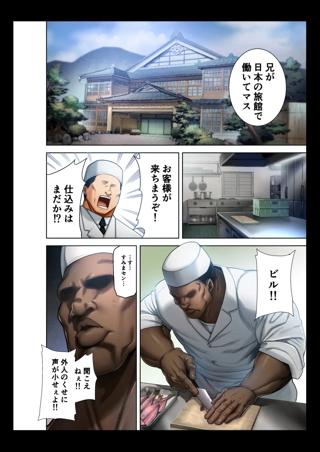 [Kurosu Gatari] ワイルド式日本人妻的寝取り方 其ノ三眼鏡あり Fhentai - Page 60