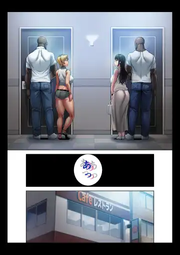 [Kurosu Gatari] ワイルド式日本人妻的寝取り方 其ノ三眼鏡あり Fhentai - Page 10