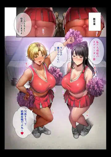 [Kurosu Gatari] ワイルド式日本人妻的寝取り方 其ノ三眼鏡あり Fhentai - Page 36