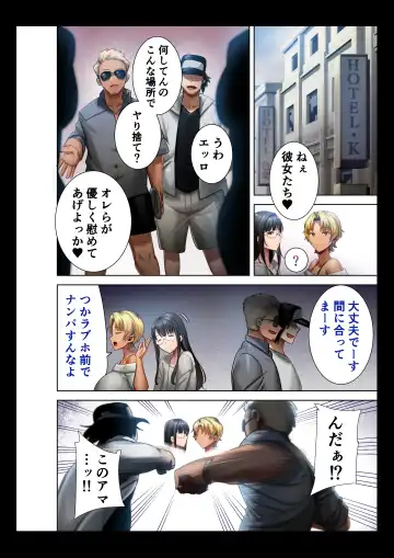 [Kurosu Gatari] ワイルド式日本人妻的寝取り方 其ノ三眼鏡あり Fhentai - Page 58