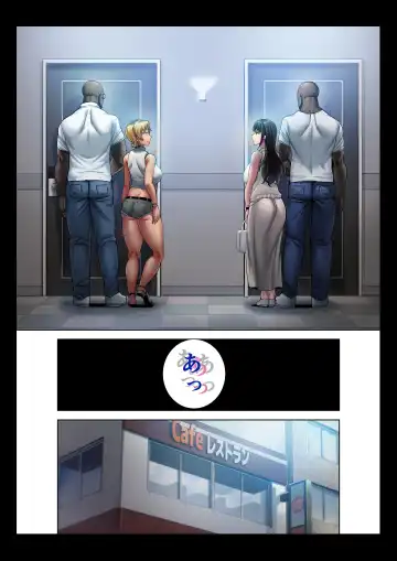 [Kurosu Gatari] ワイルド式日本人妻的寝取り方 其ノ三眼鏡なし Fhentai - Page 10