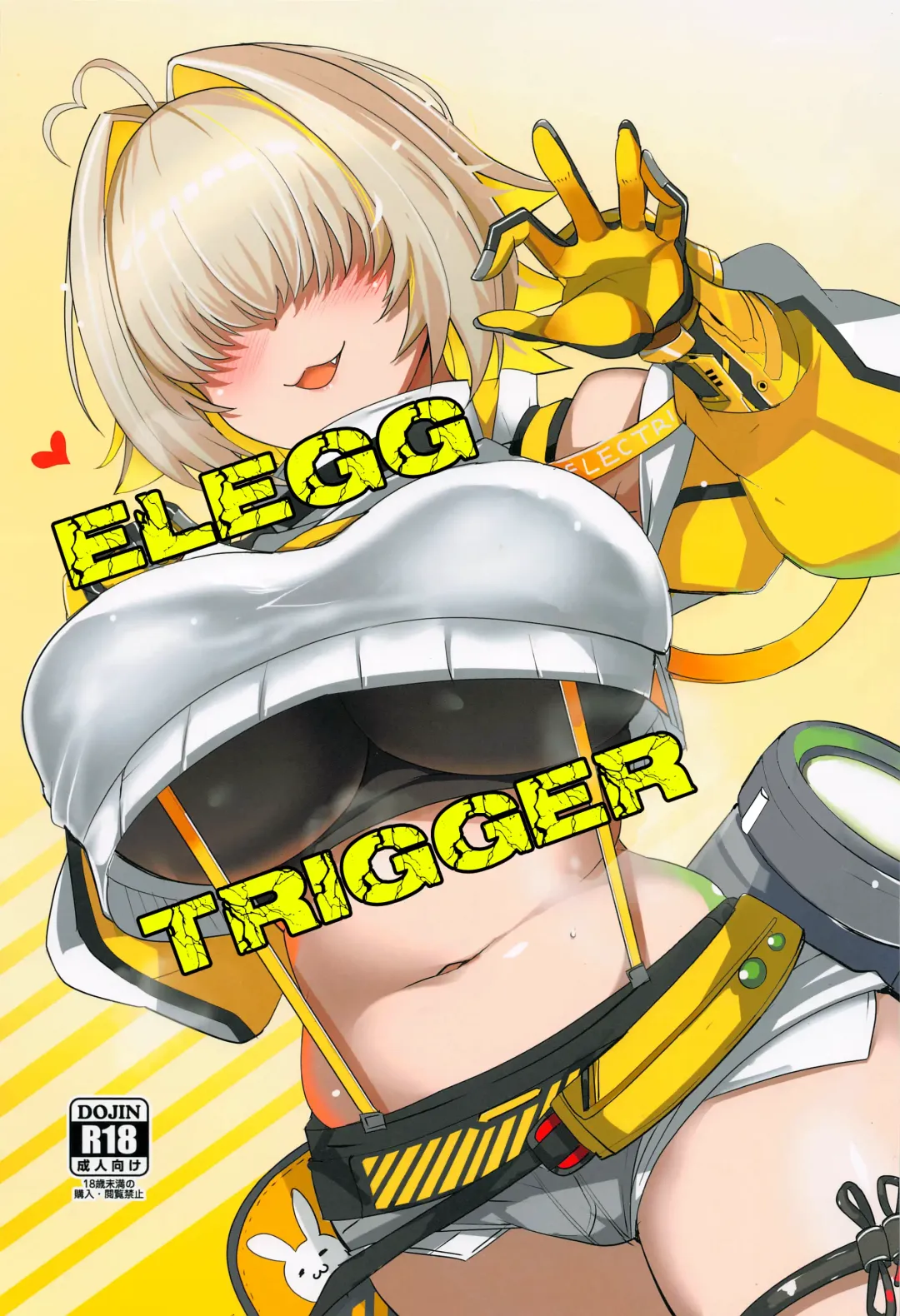 [Aoi Manabu] Elegg Trigger Fhentai - Page 1