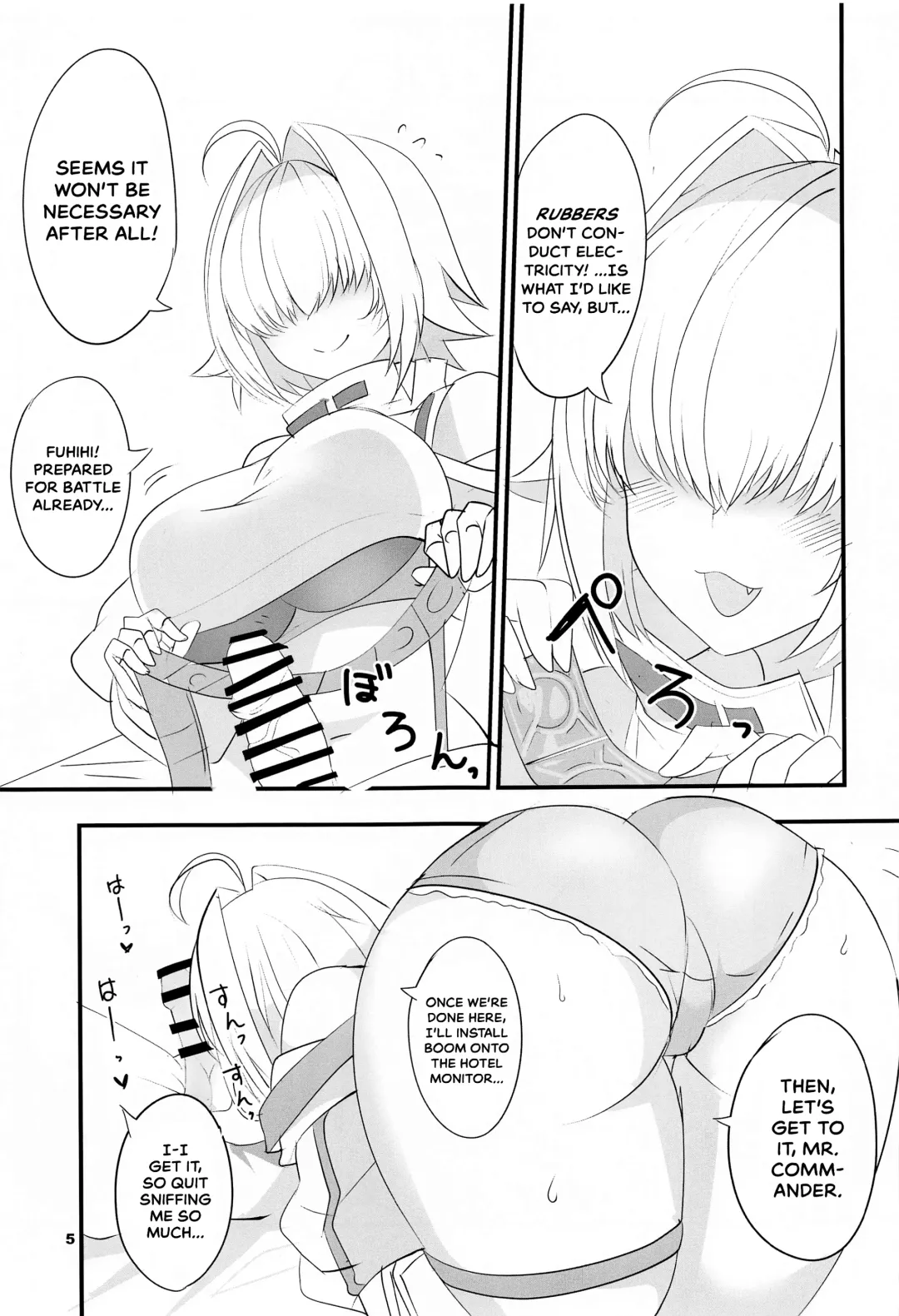 [Aoi Manabu] Elegg Trigger Fhentai - Page 4