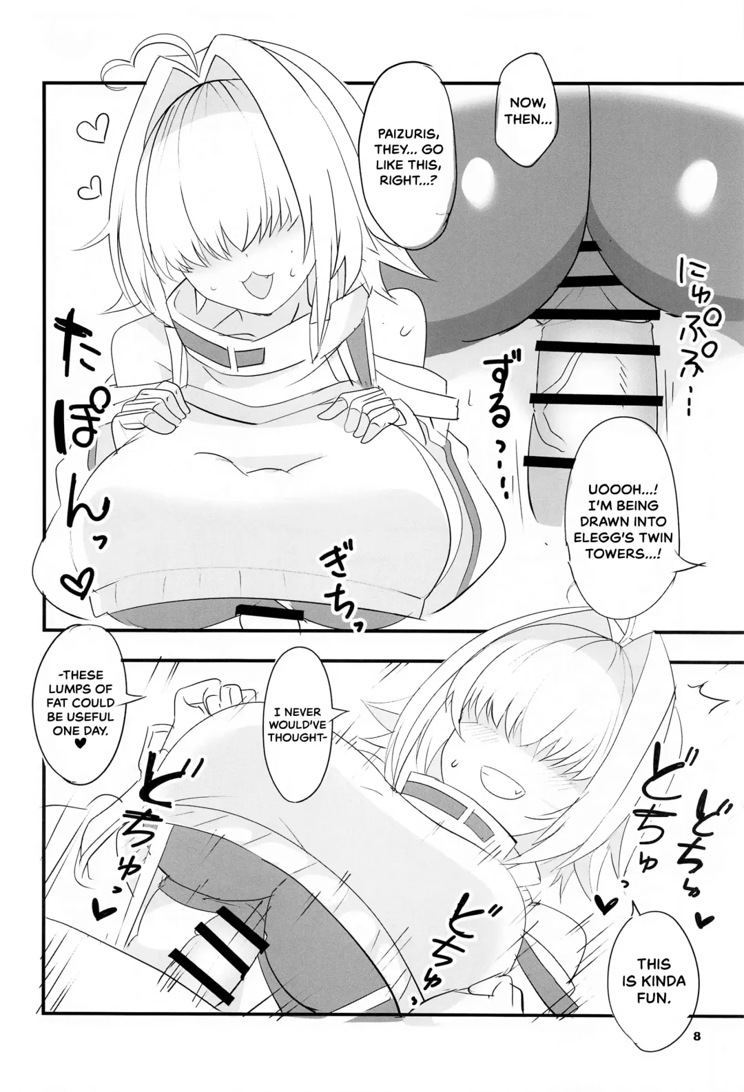 [Aoi Manabu] Elegg Trigger Fhentai - Page 7