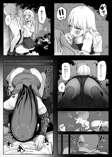 [Mmchair] Ecchi na Omise ni Ittara, Mukashi no Doukyuusei ga Ita Hanashi Sono 4 Fhentai - Page 8