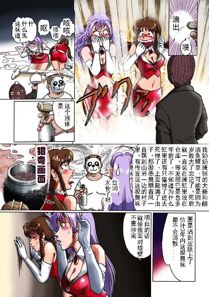 [Hiro] Overdrive Fhentai - Page 5