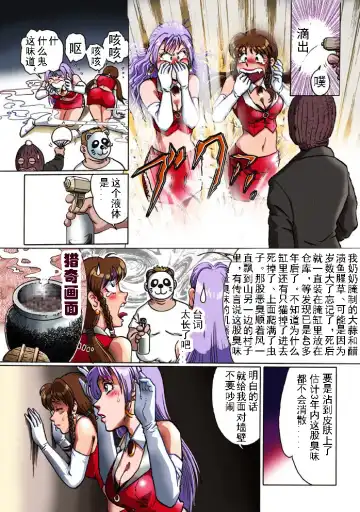 [Hiro] Overdrive Fhentai - Page 5