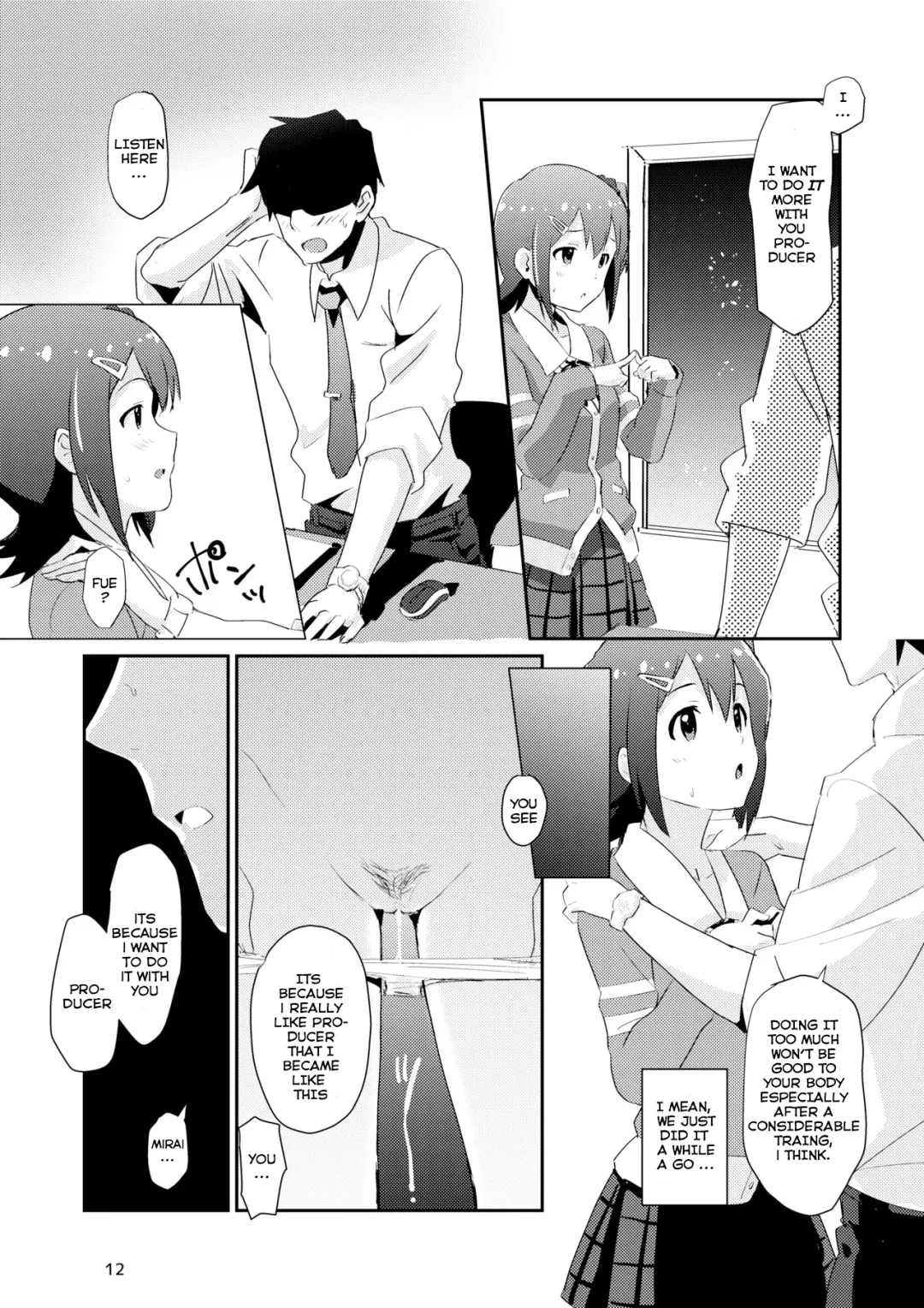 [Cl] Mirai-chan to Ippai Iippai! Fhentai - Page 11