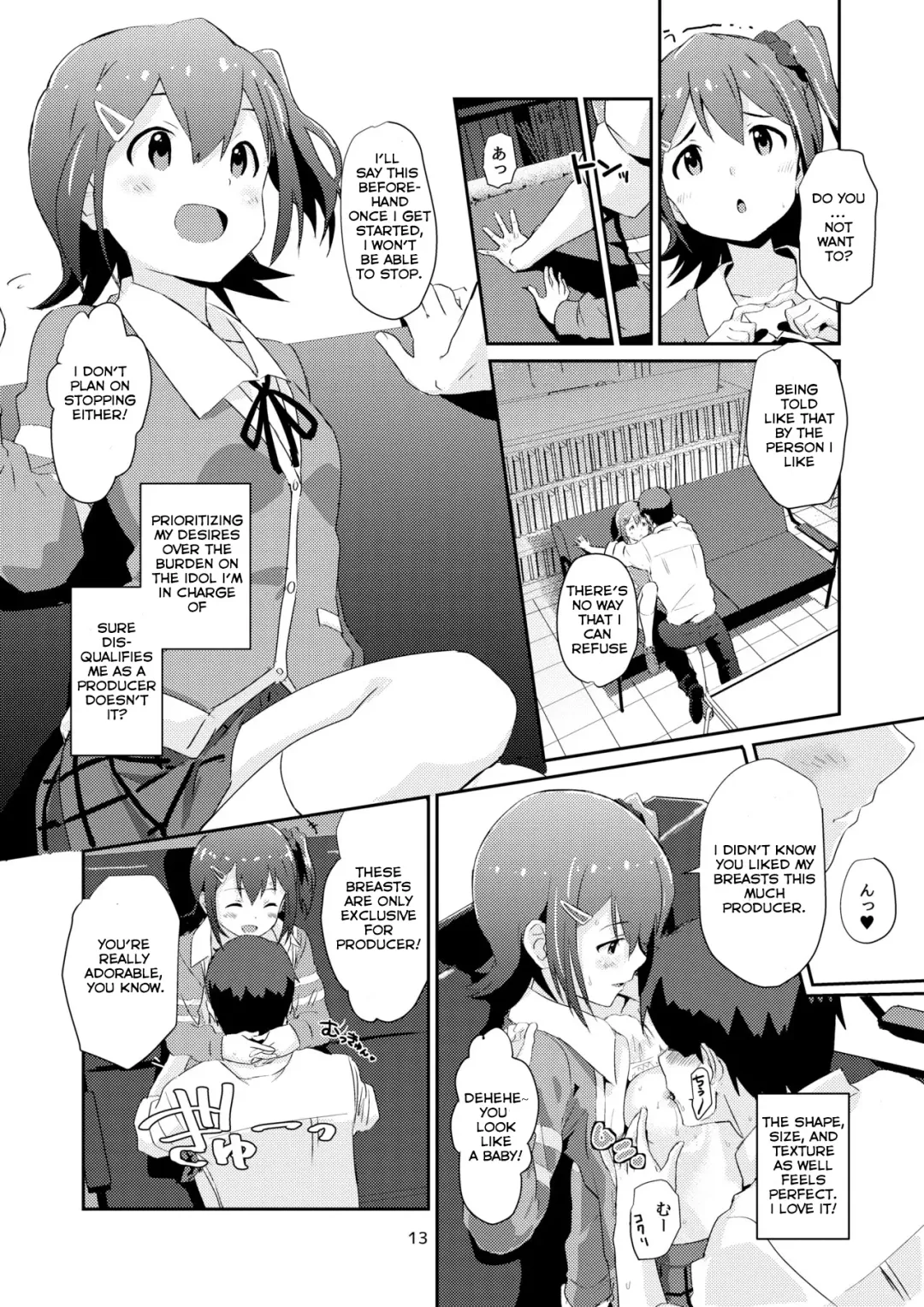 [Cl] Mirai-chan to Ippai Iippai! Fhentai - Page 12