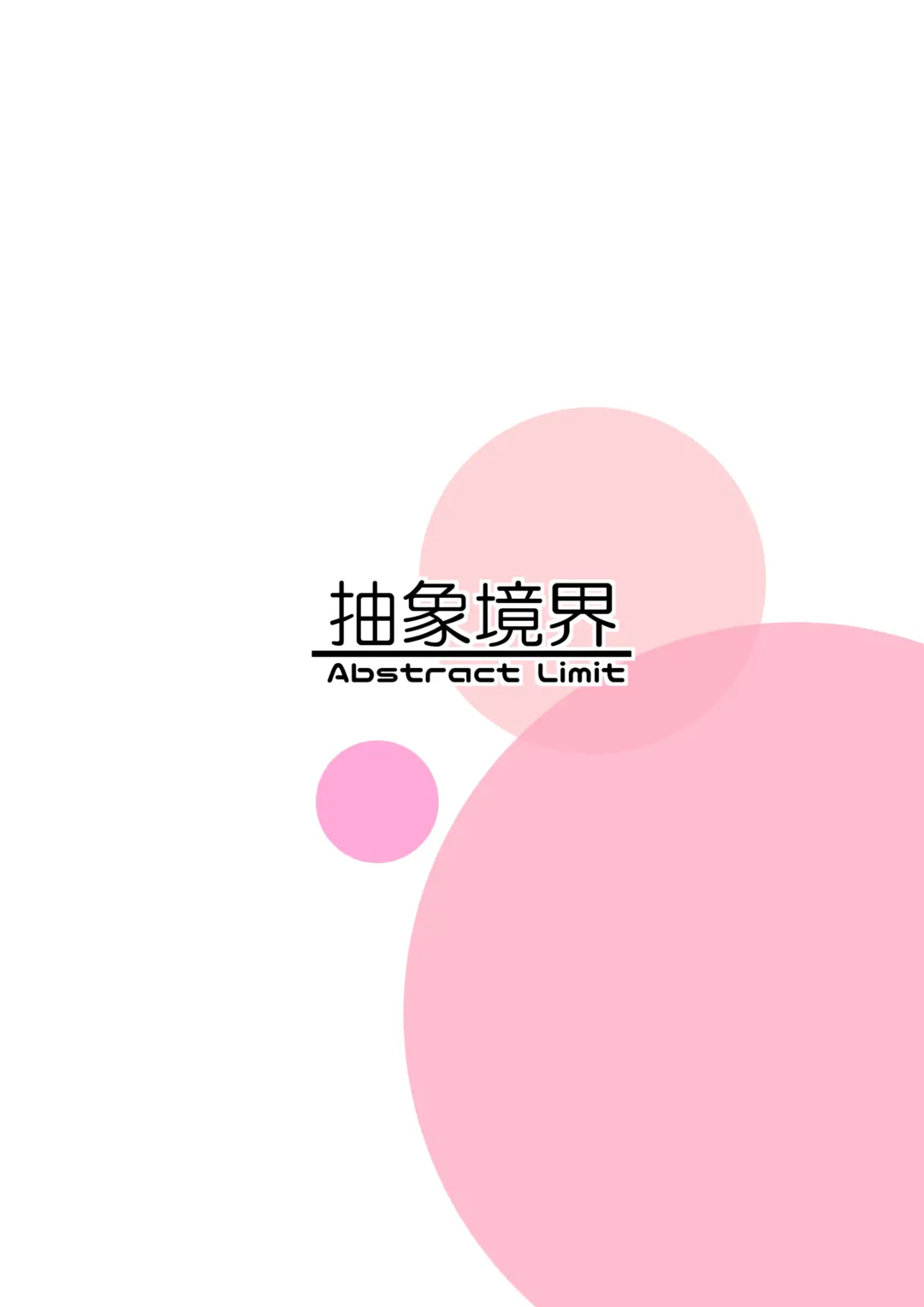 [Cl] Mirai-chan to Ippai Iippai! Fhentai - Page 26