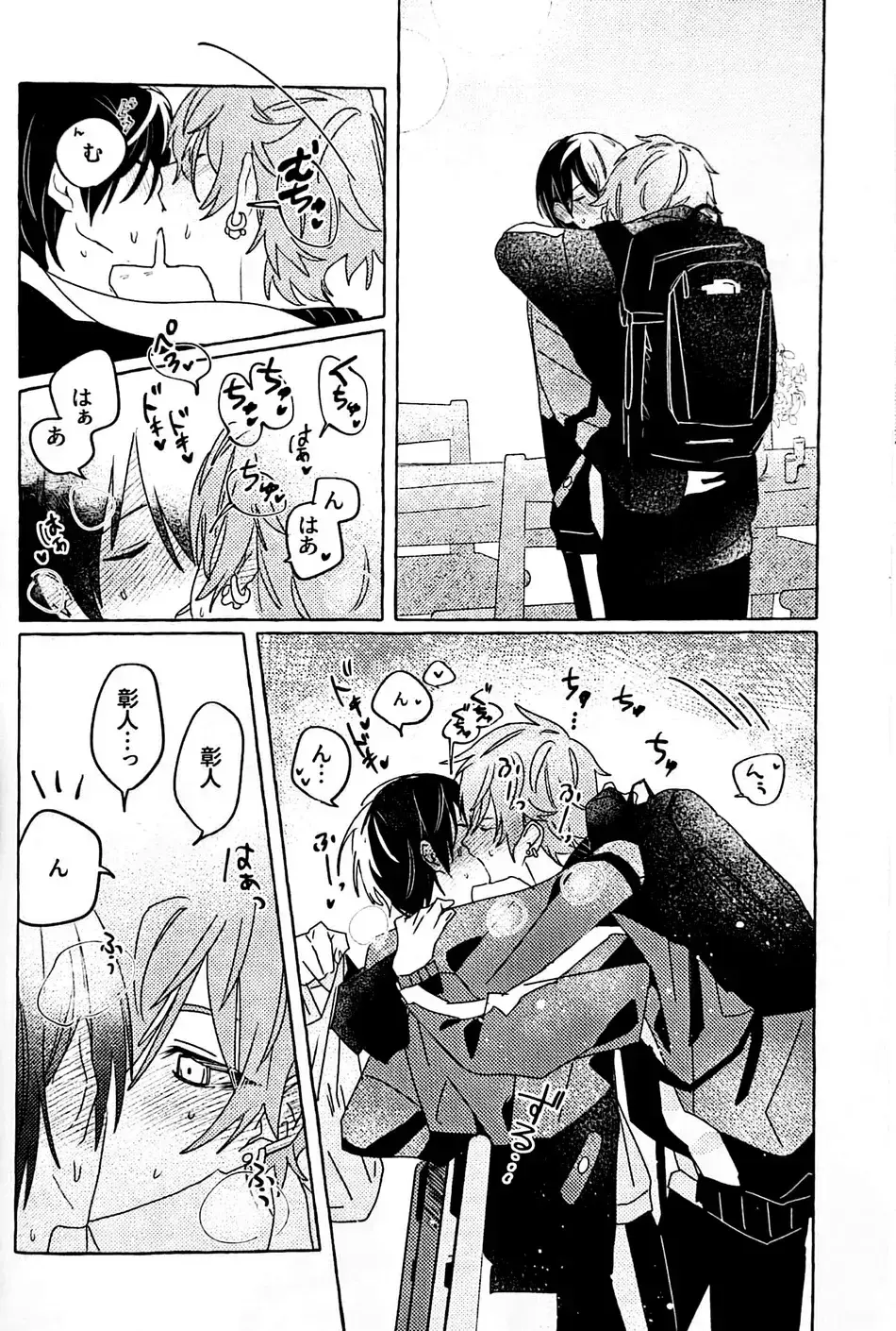 [N] Itatte Shinken Fhentai - Page 11