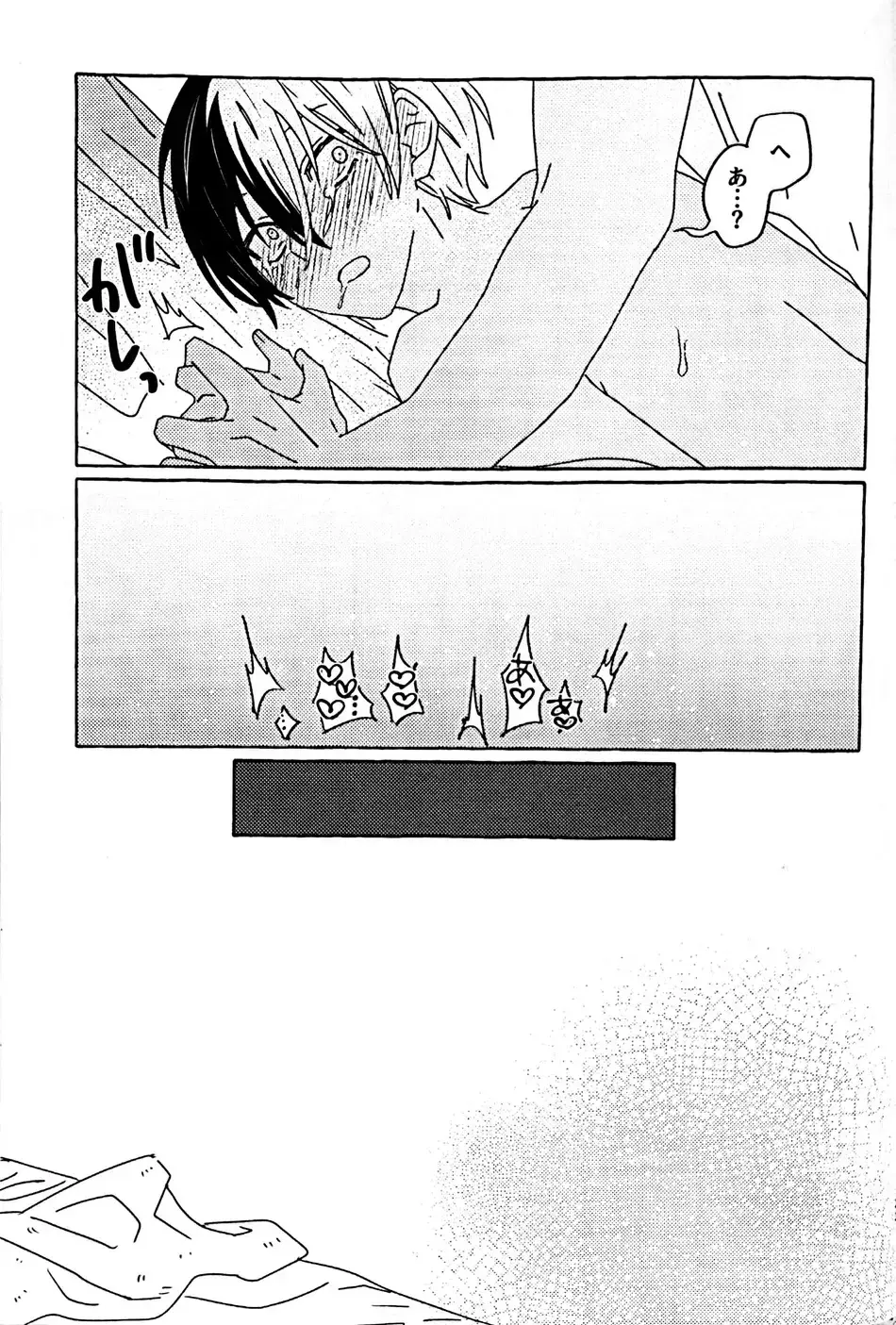 [N] Itatte Shinken Fhentai - Page 32