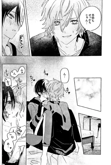 [N] Itatte Shinken Fhentai - Page 13