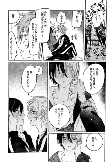 [N] Itatte Shinken Fhentai - Page 14