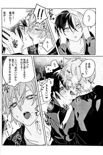 [N] Itatte Shinken Fhentai - Page 15