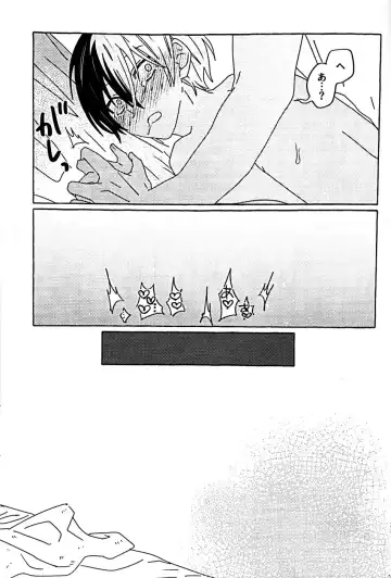 [N] Itatte Shinken Fhentai - Page 32