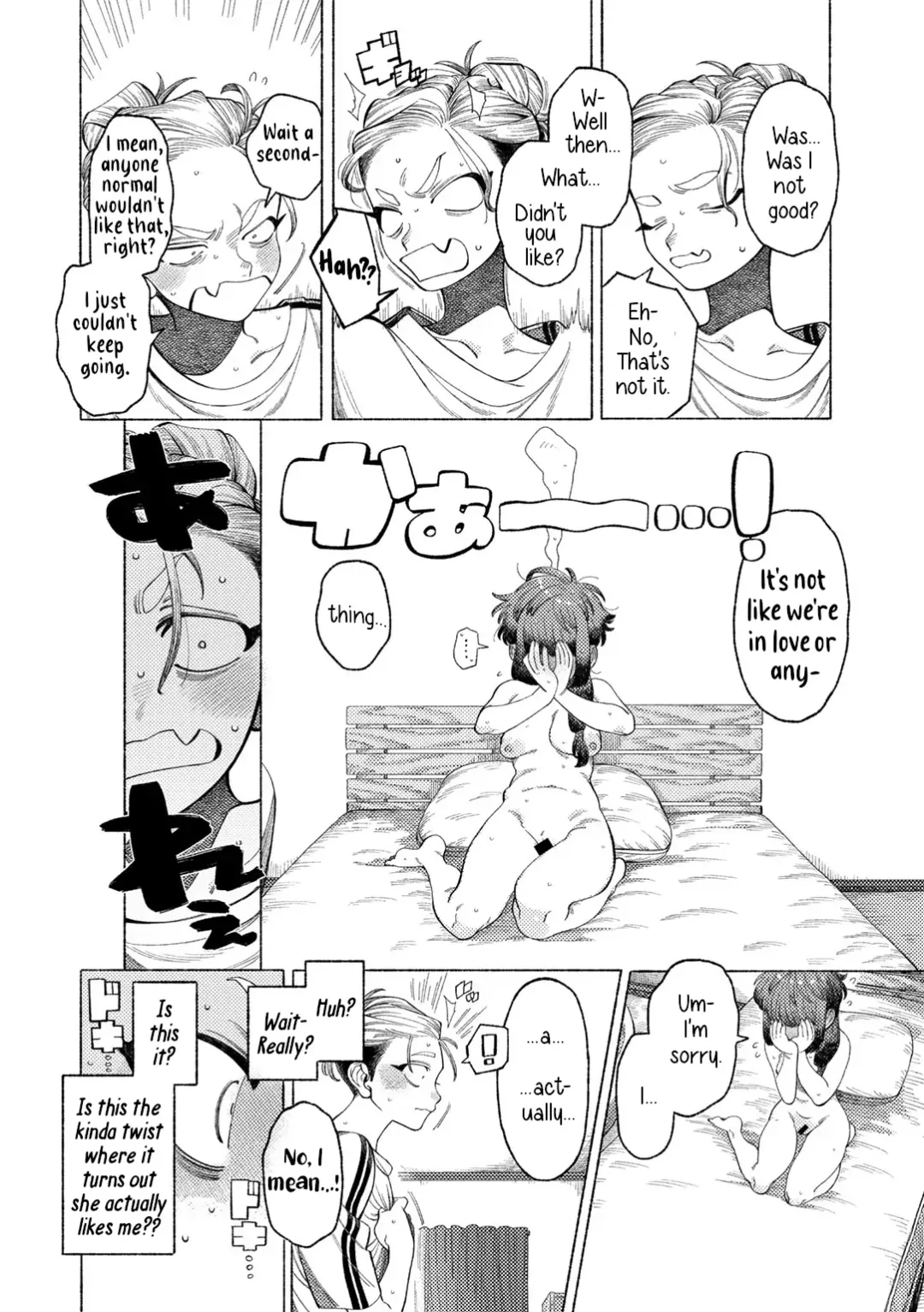 [Ntntgngn] Ai, Daiaubre ni tsuki | Romance, From A Rampage! Fhentai - Page 6