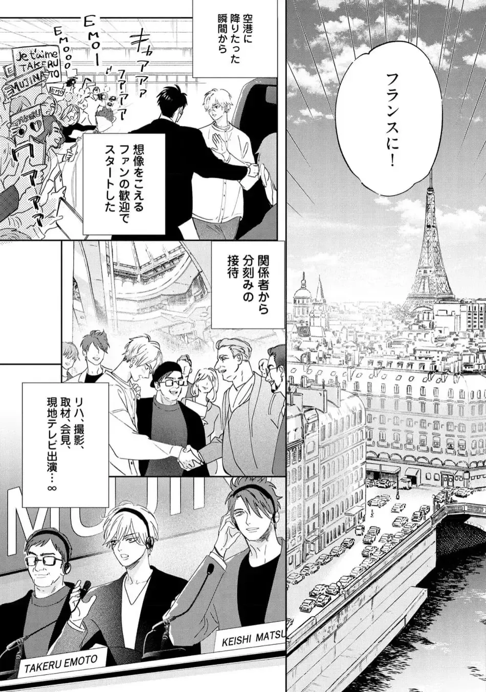 [Nagi Wataru] Lost Virgin how to sex Ge Fhentai - Page 111