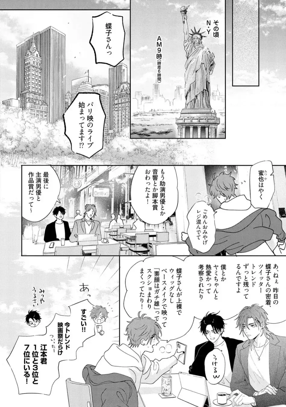 [Nagi Wataru] Lost Virgin how to sex Ge Fhentai - Page 122