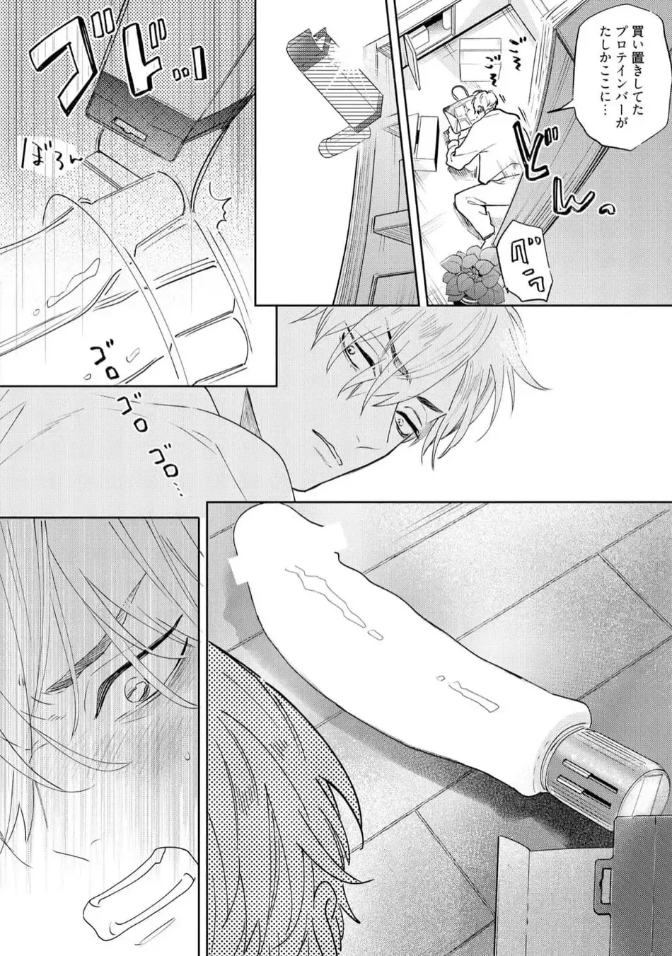 [Nagi Wataru] Lost Virgin how to sex Ge Fhentai - Page 172