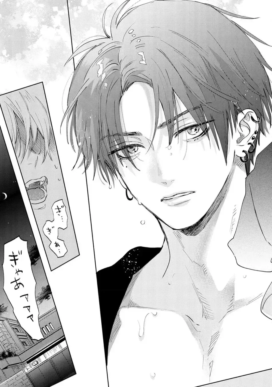 [Nagi Wataru] Lost Virgin how to sex Ge Fhentai - Page 65