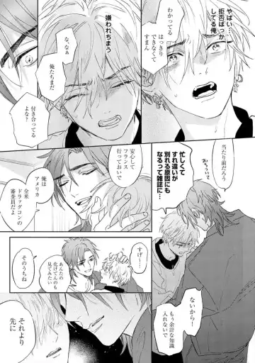 [Nagi Wataru] Lost Virgin how to sex Ge Fhentai - Page 109