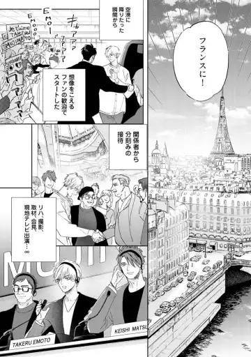 [Nagi Wataru] Lost Virgin how to sex Ge Fhentai - Page 111