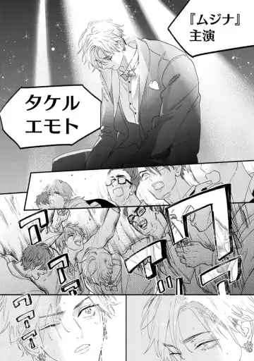 [Nagi Wataru] Lost Virgin how to sex Ge Fhentai - Page 124