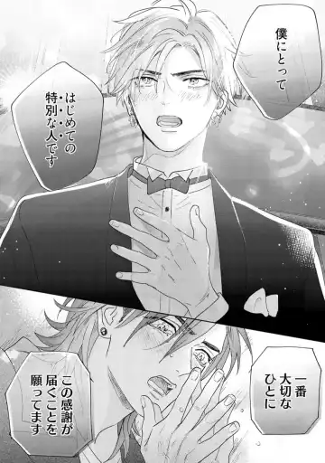 [Nagi Wataru] Lost Virgin how to sex Ge Fhentai - Page 128