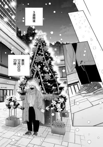 [Nagi Wataru] Lost Virgin how to sex Ge Fhentai - Page 130