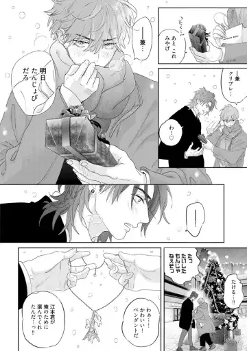 [Nagi Wataru] Lost Virgin how to sex Ge Fhentai - Page 134