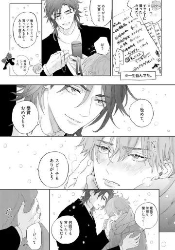 [Nagi Wataru] Lost Virgin how to sex Ge Fhentai - Page 135