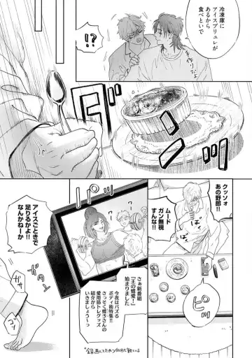 [Nagi Wataru] Lost Virgin how to sex Ge Fhentai - Page 171