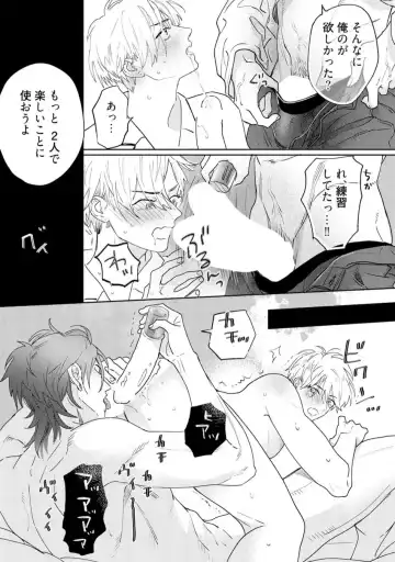 [Nagi Wataru] Lost Virgin how to sex Ge Fhentai - Page 175