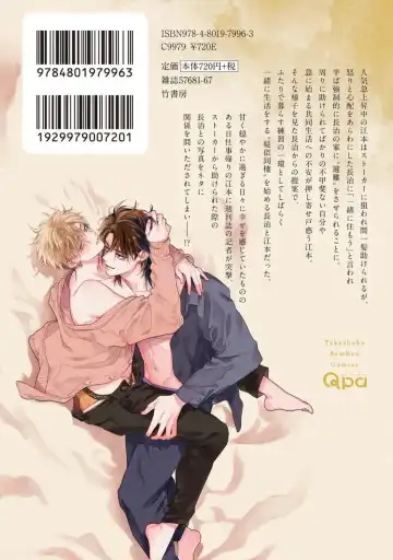 [Nagi Wataru] Lost Virgin how to sex Ge Fhentai - Page 186