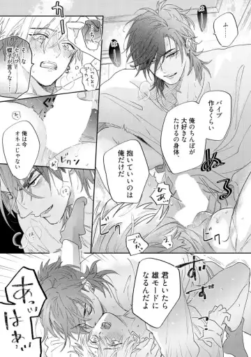 [Nagi Wataru] Lost Virgin how to sex Ge Fhentai - Page 19