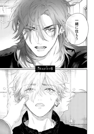 [Nagi Wataru] Lost Virgin how to sex Ge Fhentai - Page 5