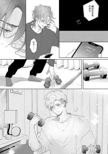 [Nagi Wataru] Lost Virgin how to sex Ge Fhentai - Page 58