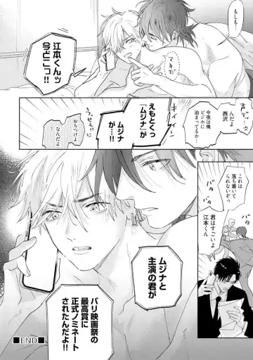 [Nagi Wataru] Lost Virgin how to sex Ge Fhentai - Page 96