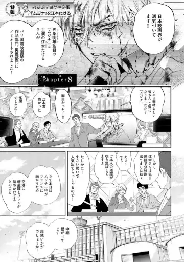 [Nagi Wataru] Lost Virgin how to sex Ge Fhentai - Page 99