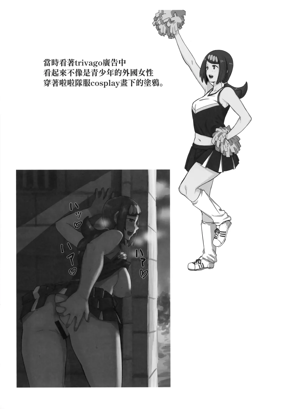 [Kurosu Gatari] Alola no Yoru no Sugata Soushuuhen | 阿羅拉夜晚的樣子總集篇 (decensored) Fhentai - Page 169