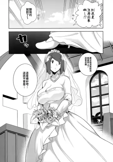 [Kurosu Gatari] Alola no Yoru no Sugata Soushuuhen | 阿羅拉夜晚的樣子總集篇 (decensored) Fhentai - Page 143