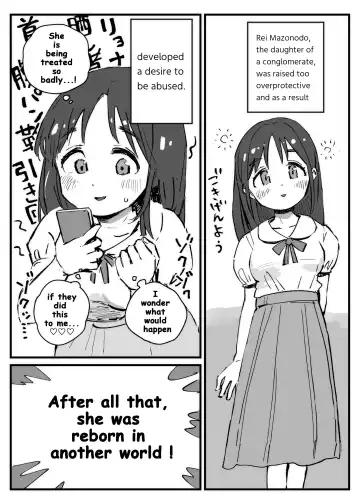 [Iwaku Waku] Hentai Ojou-sama no Isekai Dorei Seikatsu | Slave life of a young lady Fhentai - Page 3