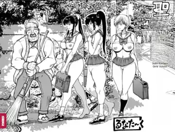 Read 聖カントセーシ女学院 - Fhentai