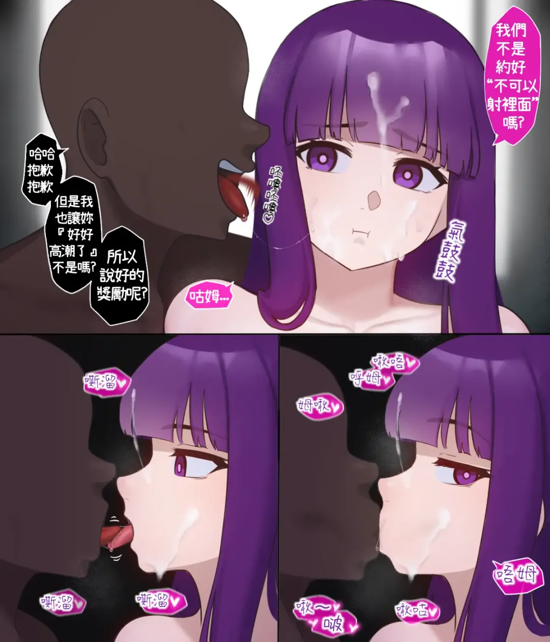 [Punpunn] Fern Fhentai - Page 22