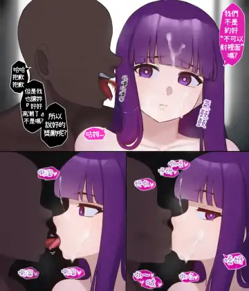 [Punpunn] Fern Fhentai - Page 22