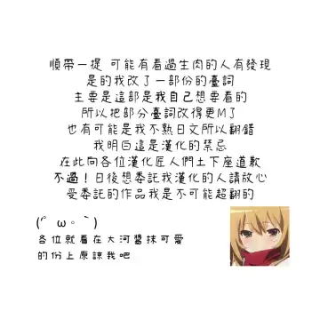 [Punpunn] Fern Fhentai - Page 24