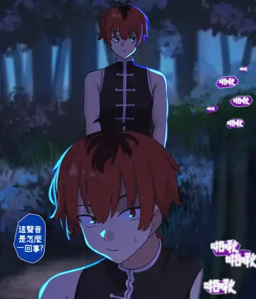 [Punpunn] Fern Fhentai - Page 9