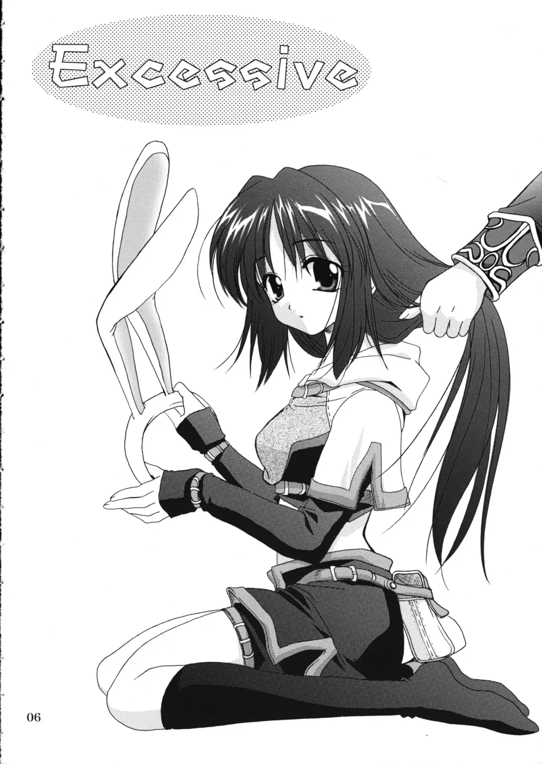 [Kanna] Magenarok.Extra, Fhentai - Page 5