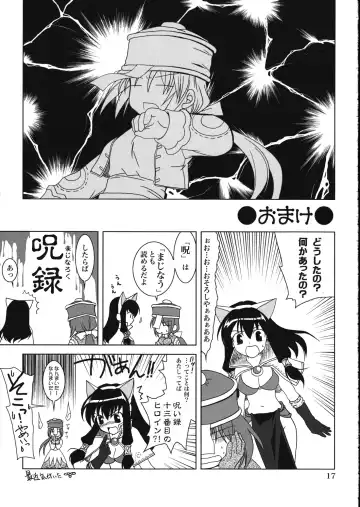 [Kanna] Magenarok.Extra, Fhentai - Page 16